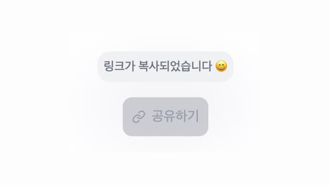 transform을 이용해 Animated Popover 컴포넌트 구현하기